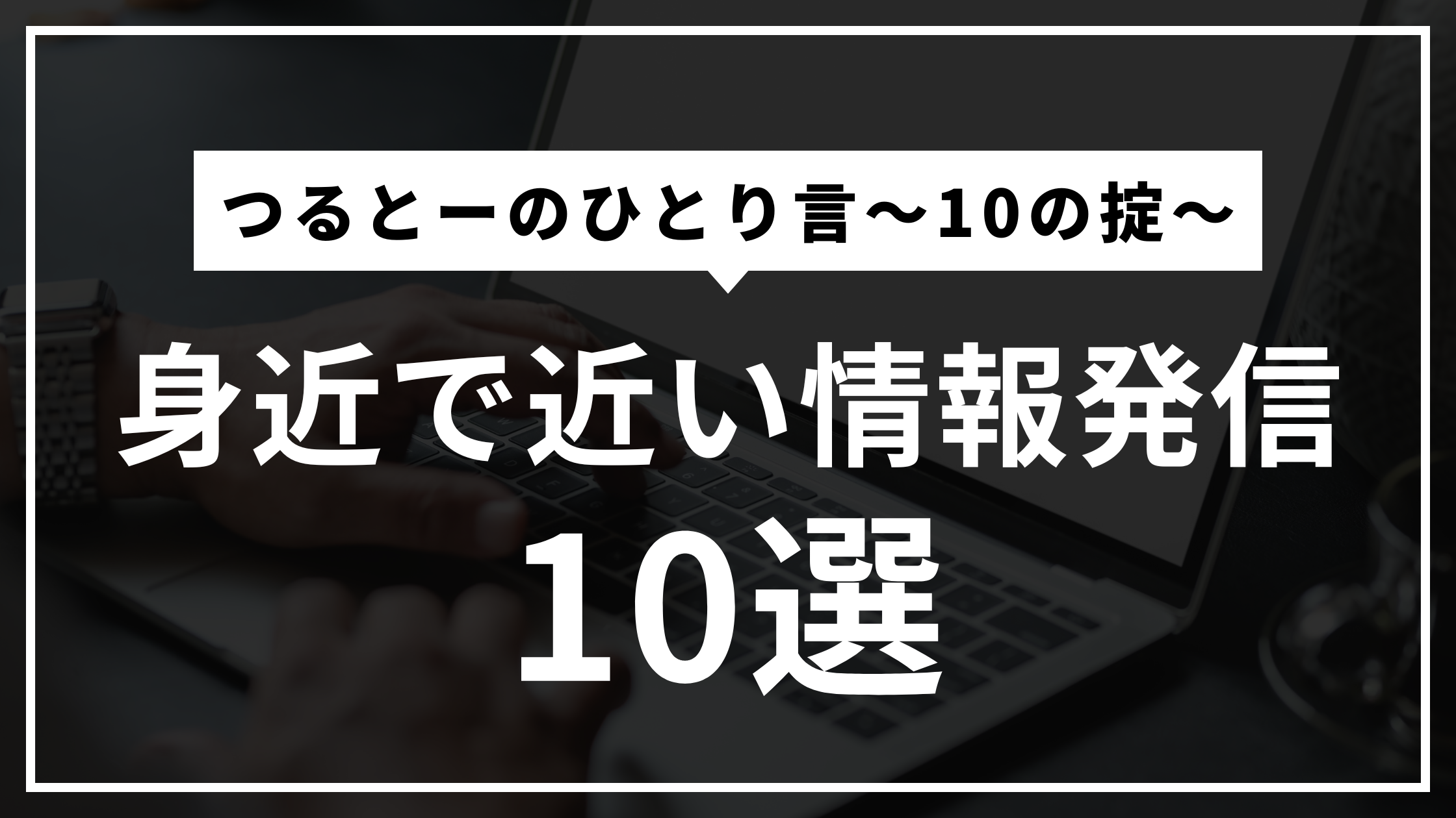 すべての記事